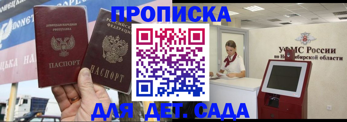 временная регистрация поиск в Печоре