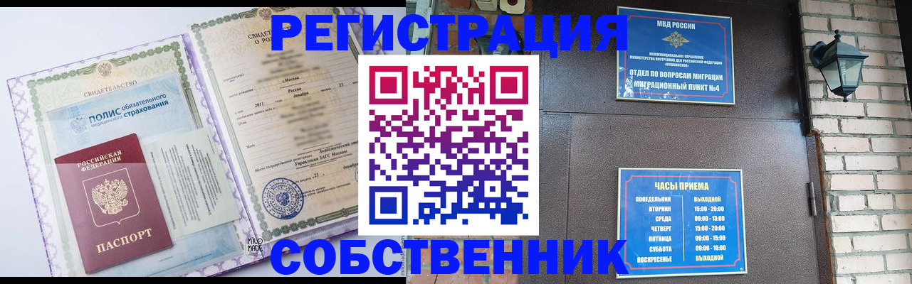 регистрация для дет. сада в Печоре